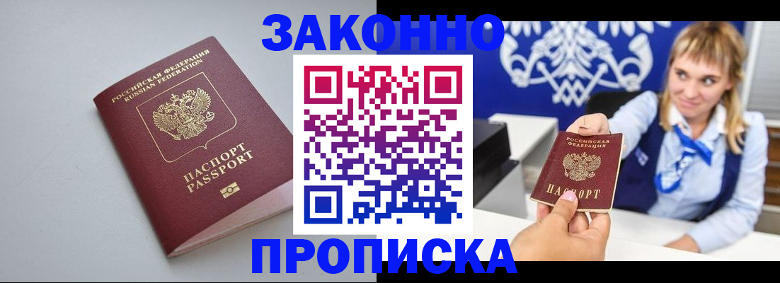 пропишу в квартире в Охе