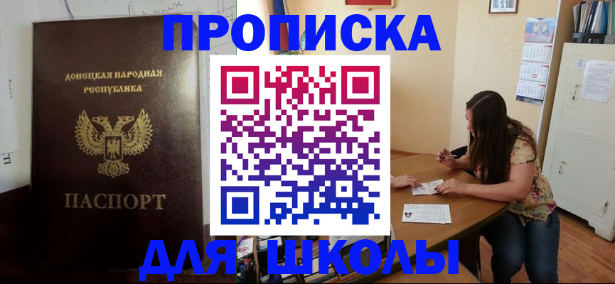 регистрация в Охе